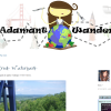 The Adamant Wanderer The Adamant Wanderer - blog PlanyNaWakacje